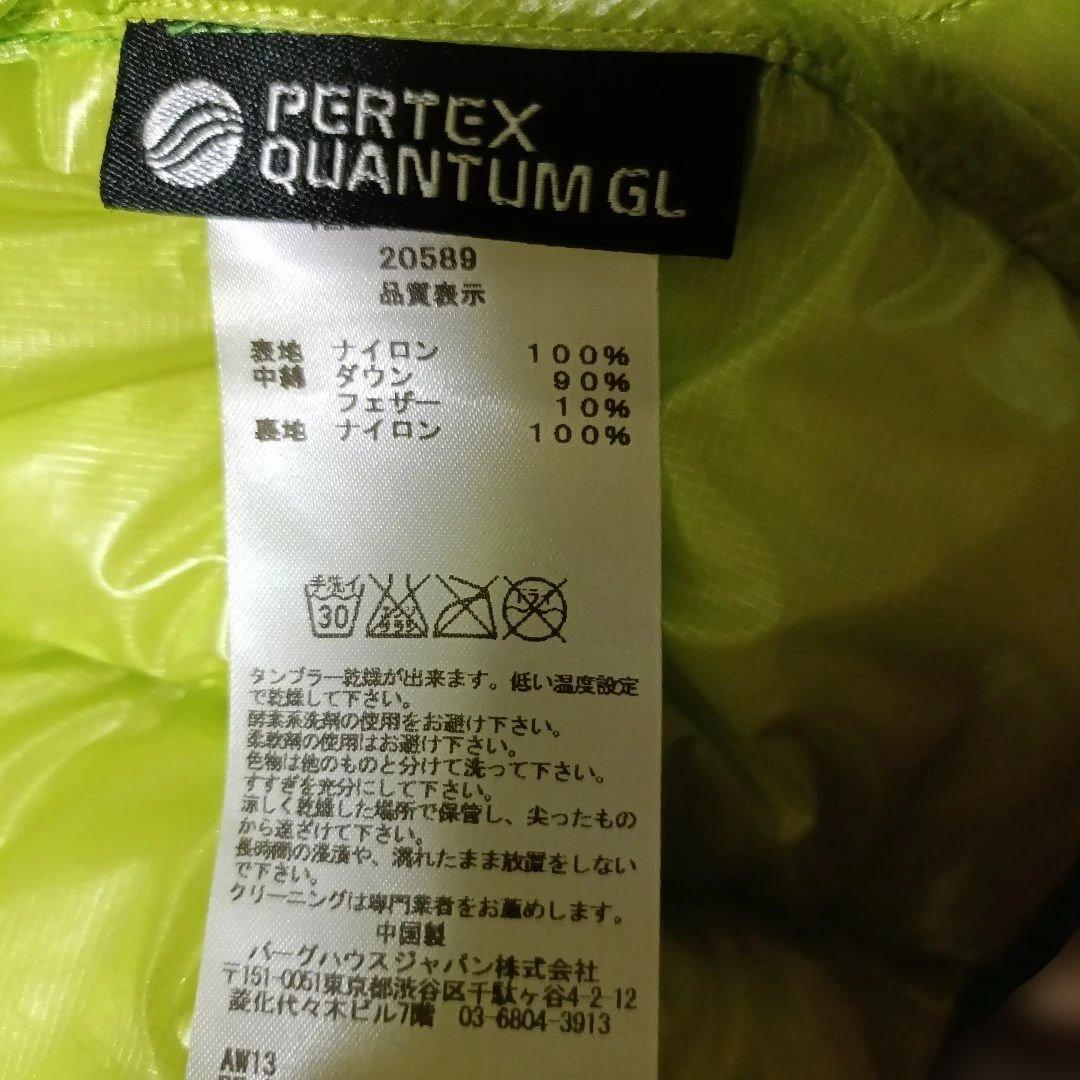 berghaus ILAM ダウンジャケット グリーン 850フィル