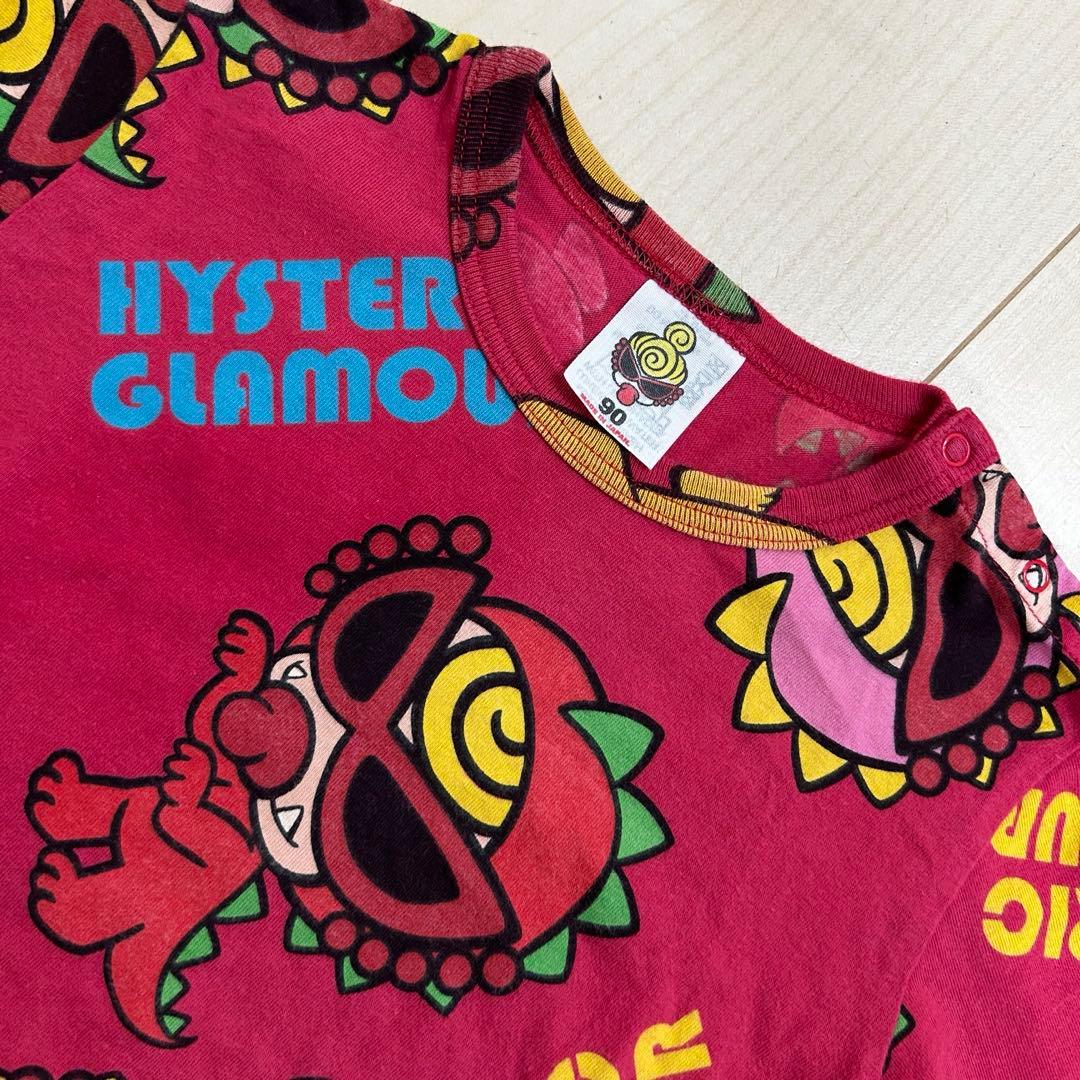 ヒスミニ ミニラセット