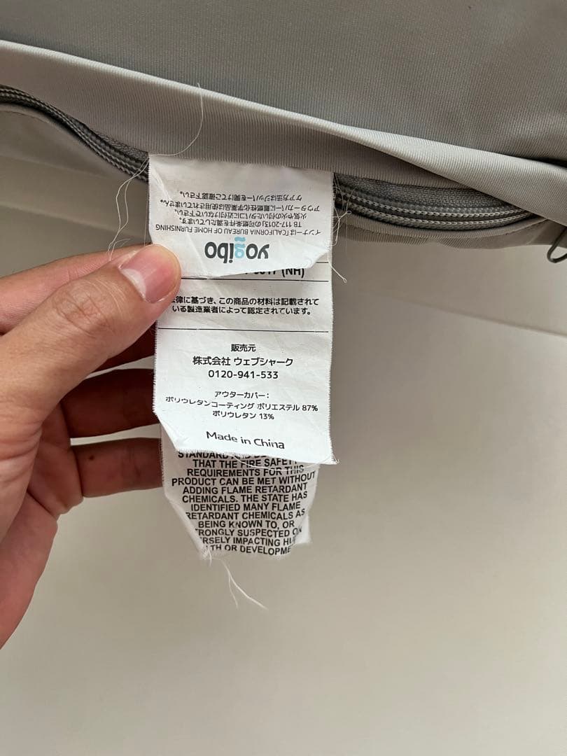 Yogibo Zoola Midi ストーン　送料込み