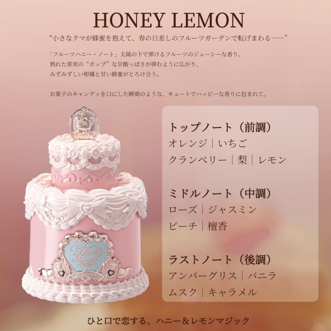 【未使用　ラスト】フラワーノーズスウィーティーベアコレクション　豪華12点セット