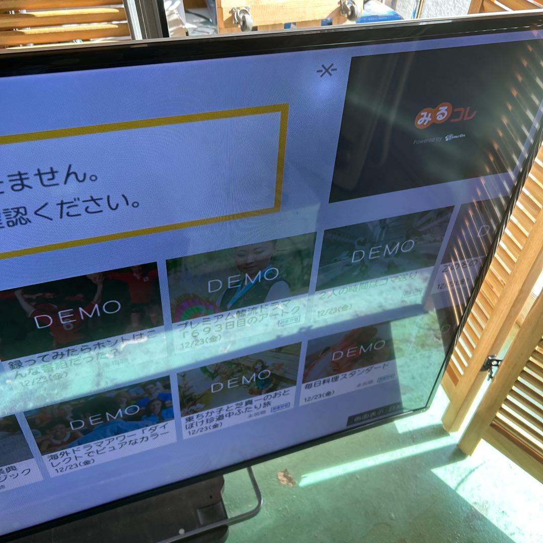 ★たのメル便無料★東芝 REGZA 55Z8 液晶テレビ 55型
