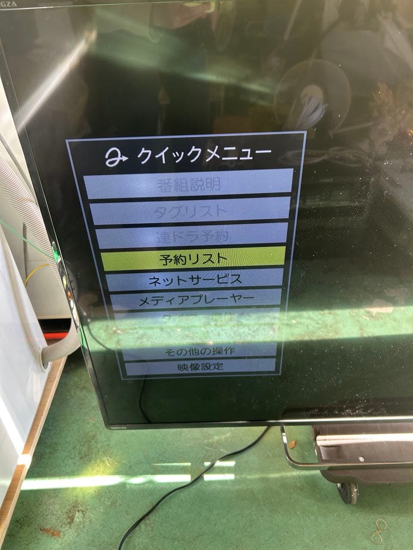 ★たのメル便無料★東芝 REGZA 55Z8 液晶テレビ 55型