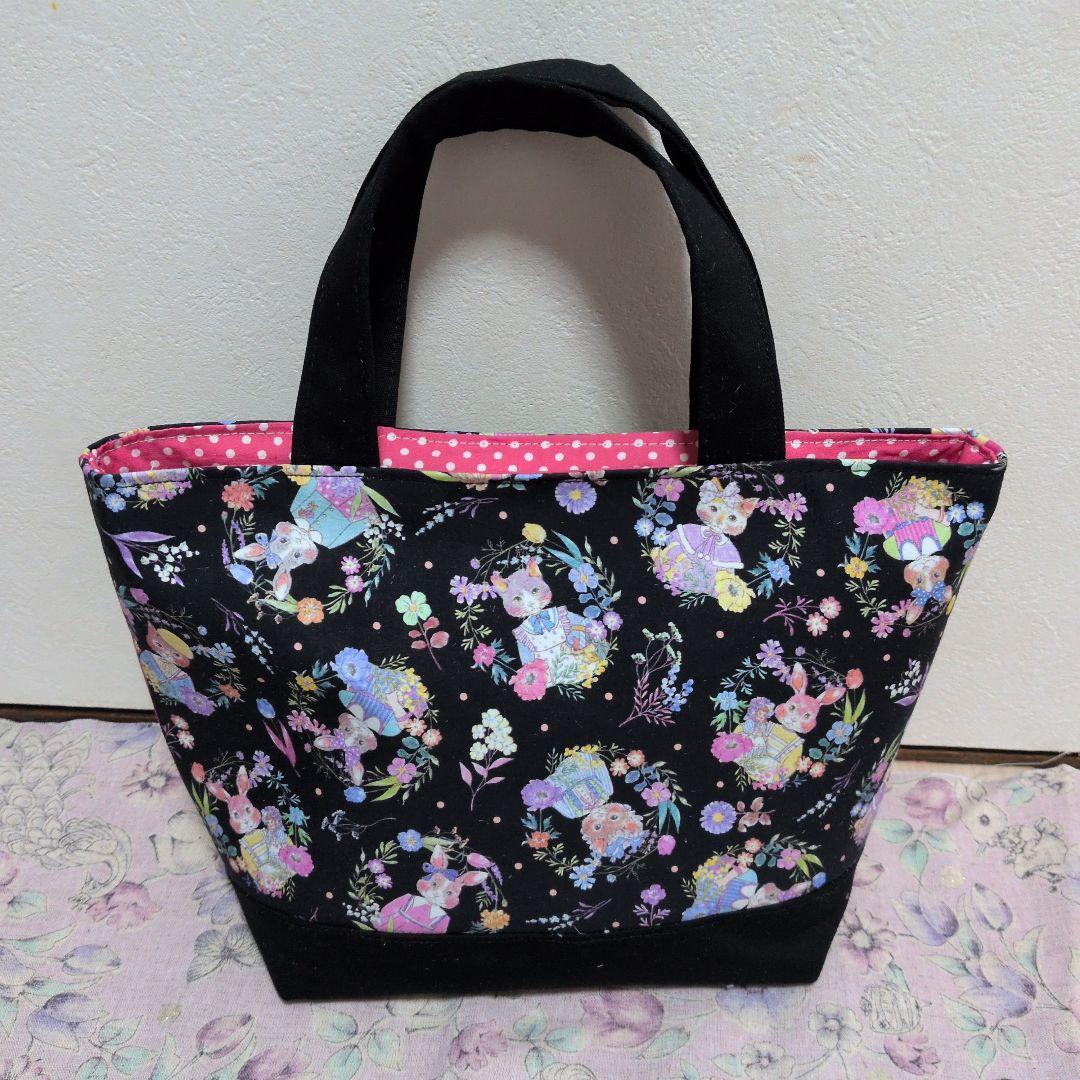 みとー ジョリーフルール マイリトルテイラー3点