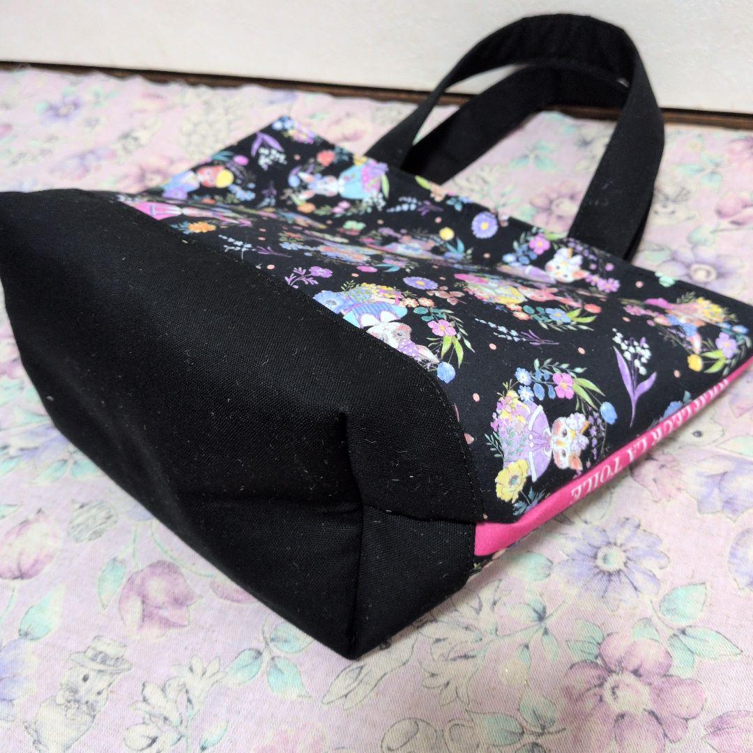 みとー ジョリーフルール マイリトルテイラー3点