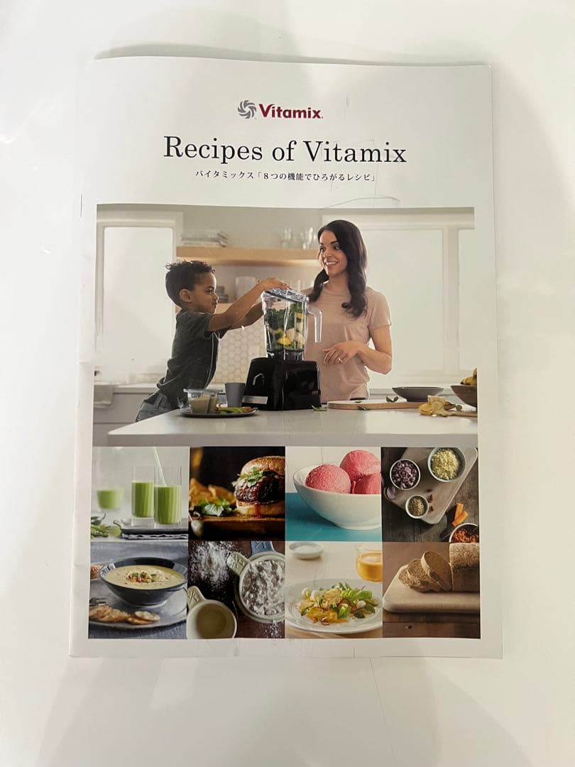 Vitamix v1200i バイタミックスv1200i ブレンダー ミキサー