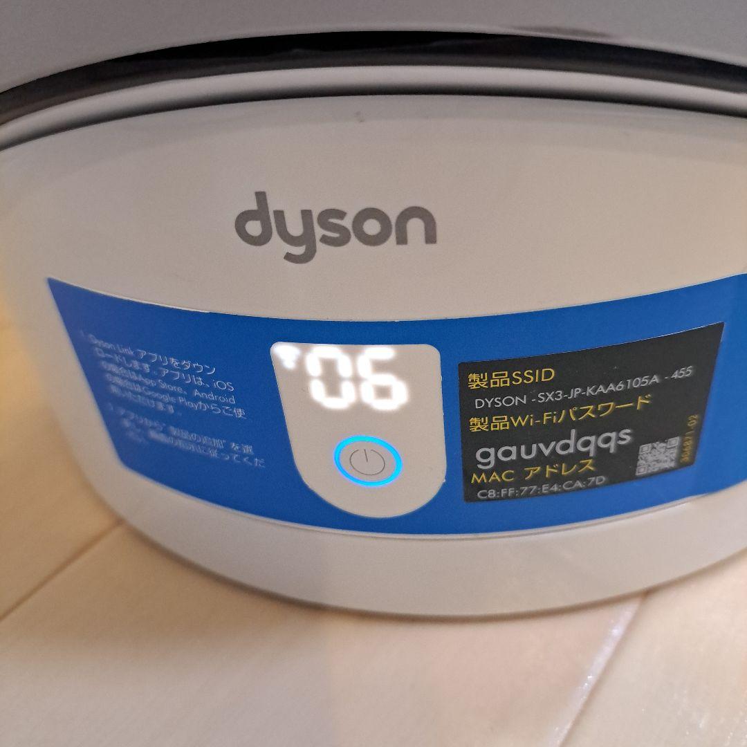 ダイソン・HP03・Pure Hot + Cool Link・空気清浄機能付き