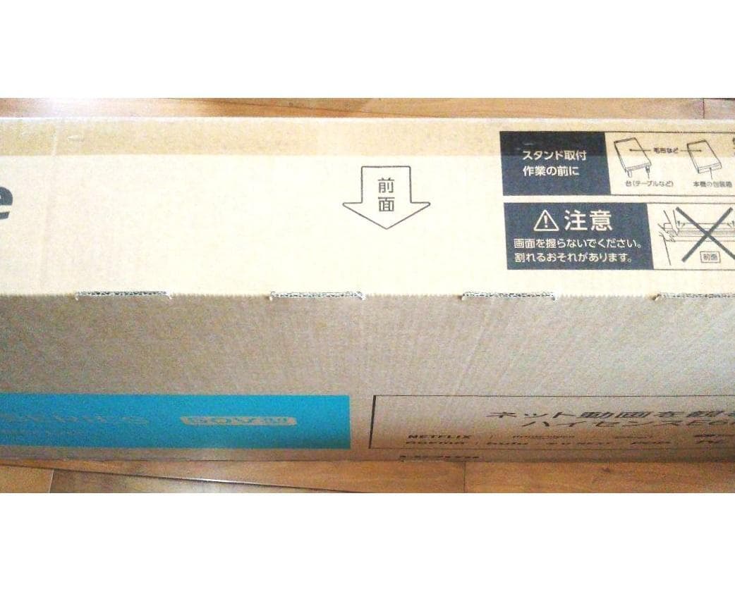 ■Hisense 50V型 4K液晶テレビ 50E6K ハイセンス 50インチ■