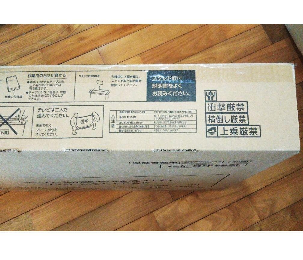 ■Hisense 50V型 4K液晶テレビ 50E6K ハイセンス 50インチ■