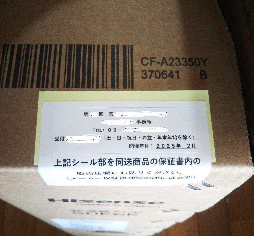 ■Hisense 50V型 4K液晶テレビ 50E6K ハイセンス 50インチ■