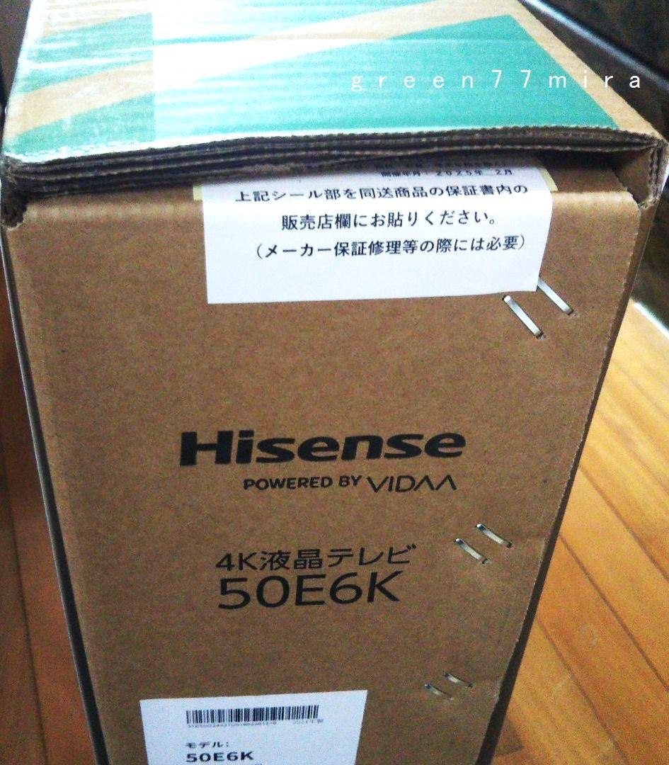 ■Hisense 50V型 4K液晶テレビ 50E6K ハイセンス 50インチ■