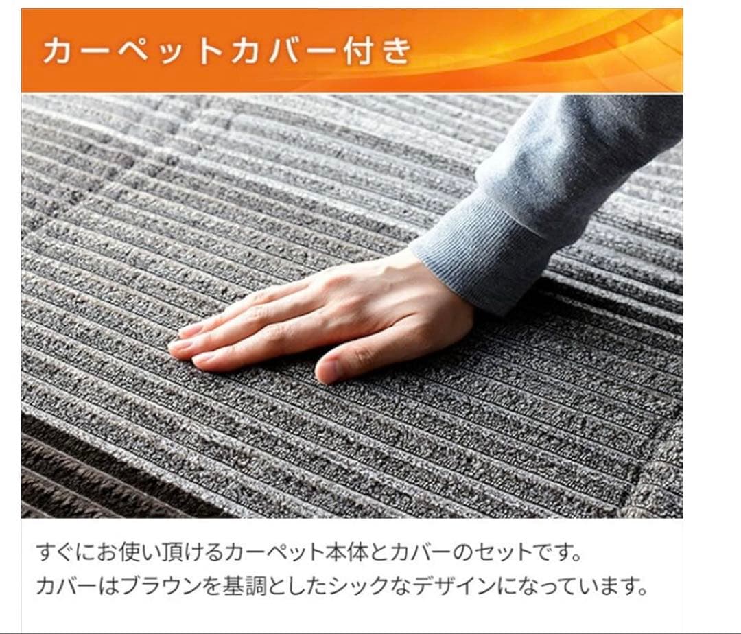 大人気　売れてます❣️YZG-204DBR カバー付き電気カーペット(2畳)