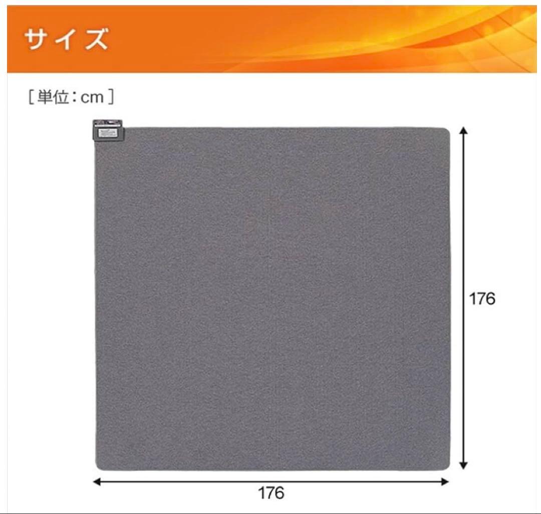 大人気　売れてます❣️YZG-204DBR カバー付き電気カーペット(2畳)