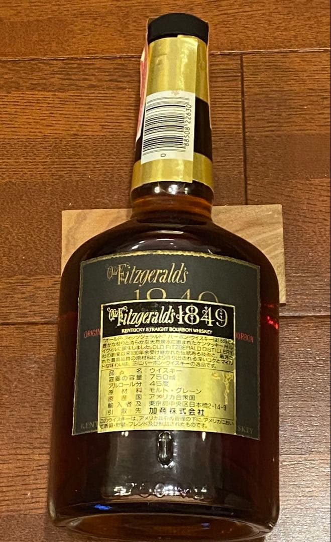 Fitzgerald's 1849 バーボンウイスキー 750ml