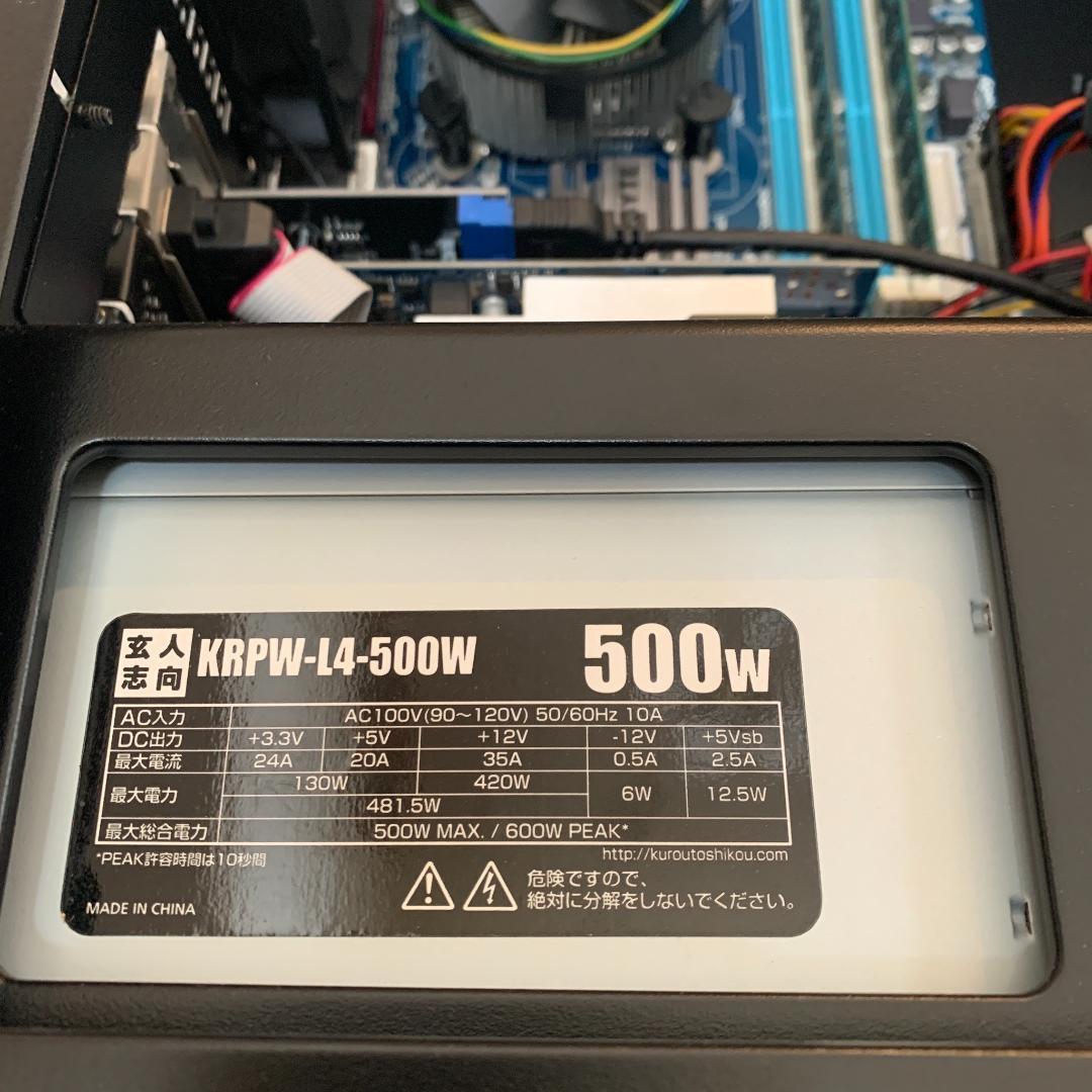 R001【美品】Thermaltake デスクトップ 自作 PC 本体 500W