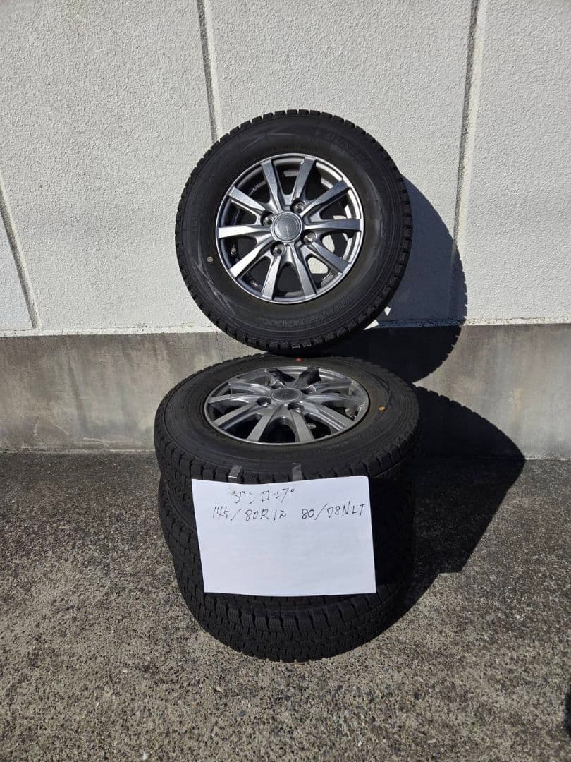 取引B 軽スタッドレス 145/80R12ダンロップWM SV01ホイール付２本