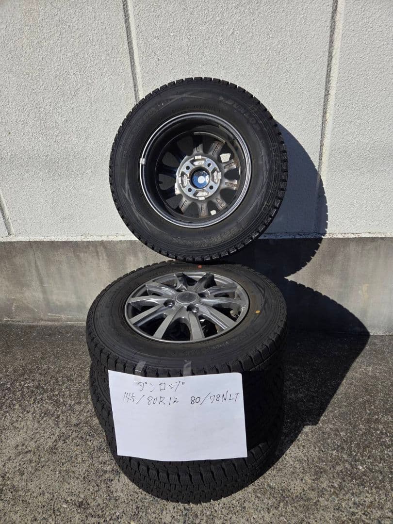 取引B 軽スタッドレス 145/80R12ダンロップWM SV01ホイール付２本