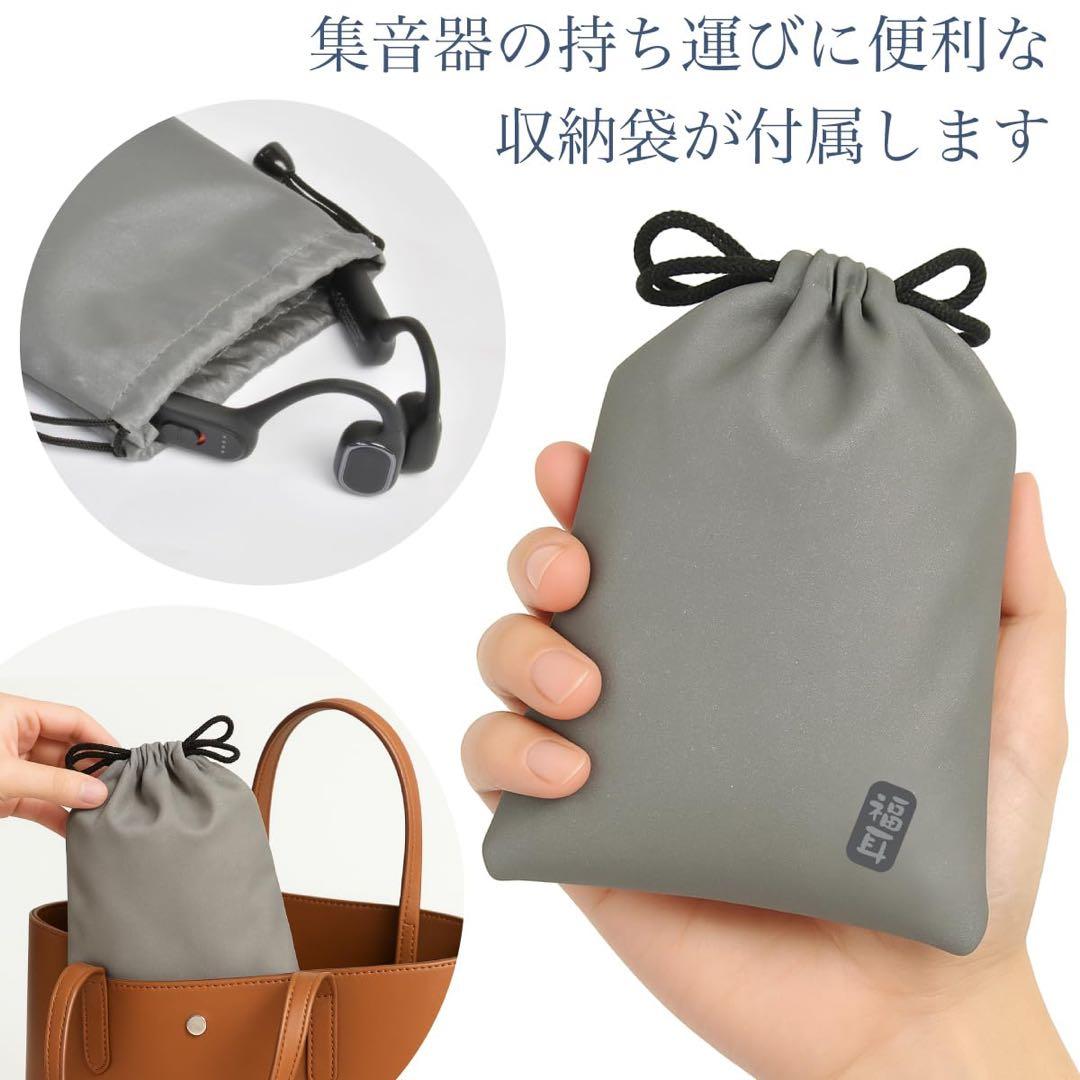 JTT Online 骨伝導 集音器 イヤホン 極 Bluetooth対応 新品