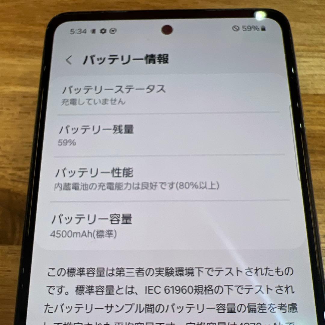 C892 docomo SIMフリー Galaxy A52 5G SC53B