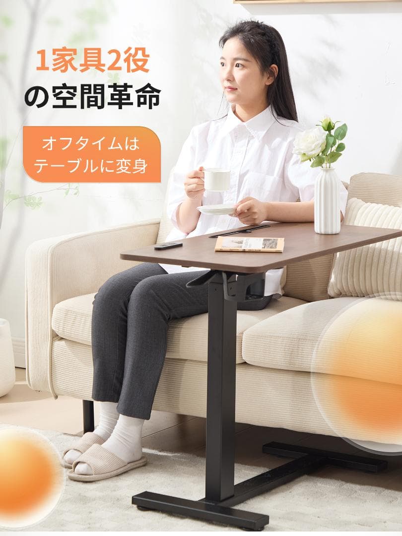 サイドテーブル キャスター付き 高さ調整 2口コンセント付き IPADホルダー付