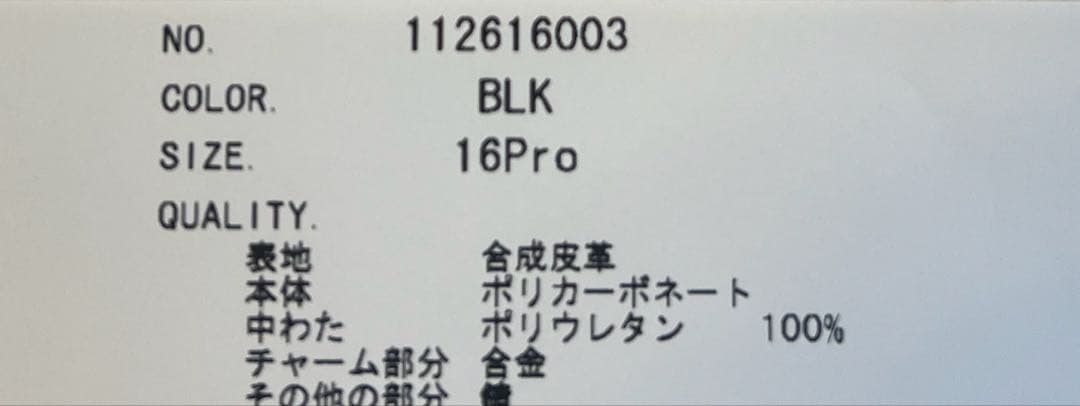 Darich ダーリッチ スマホケースiPhone16 PROブラック