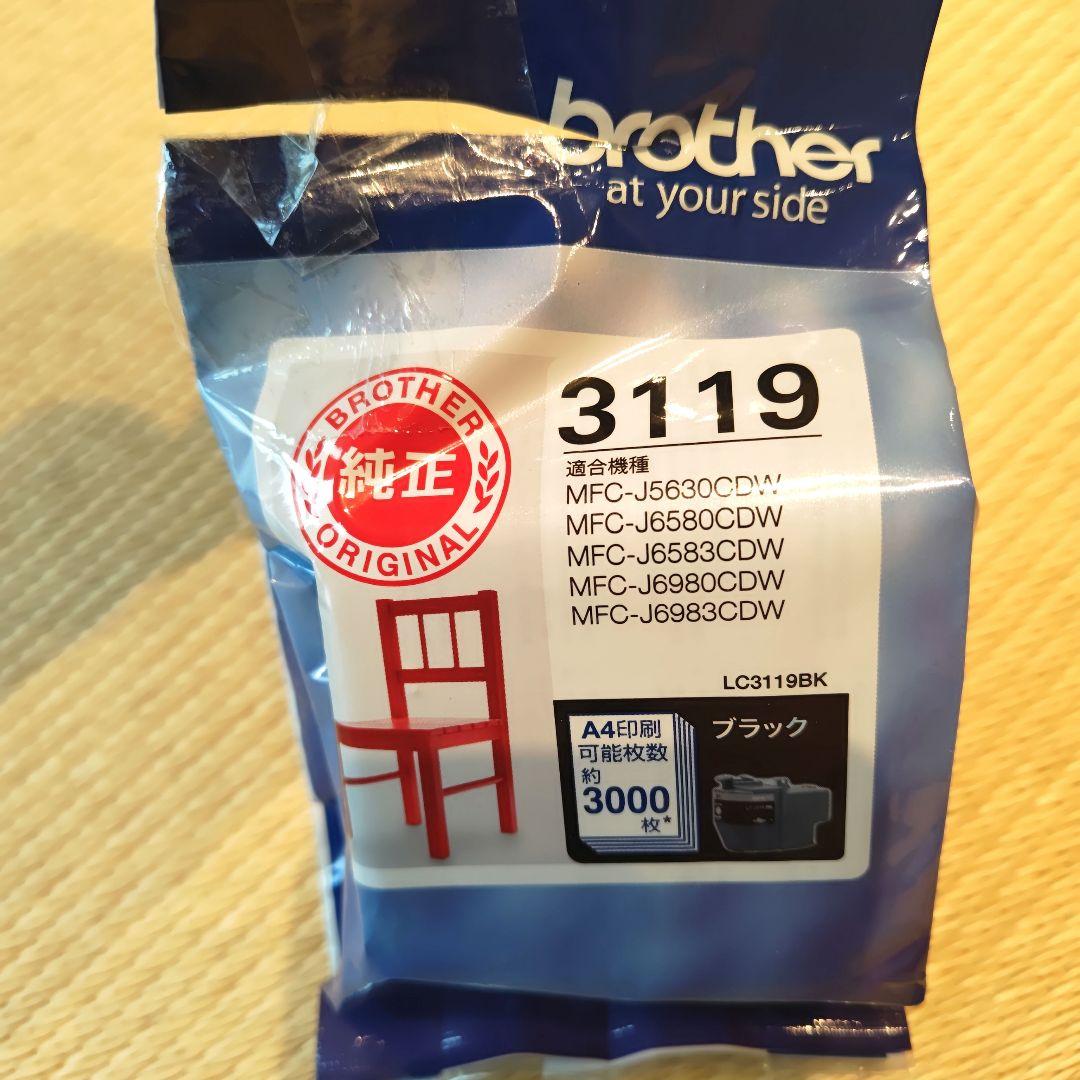 インク付 Brother プリンター複合機 A3 MFC-J6983CDW