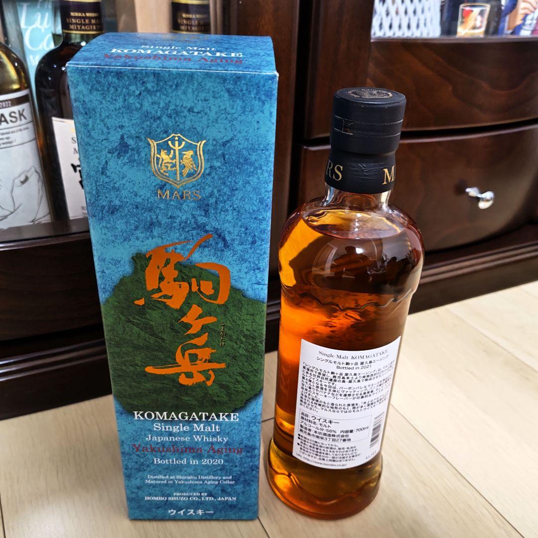 駒ケ岳屋久島2020