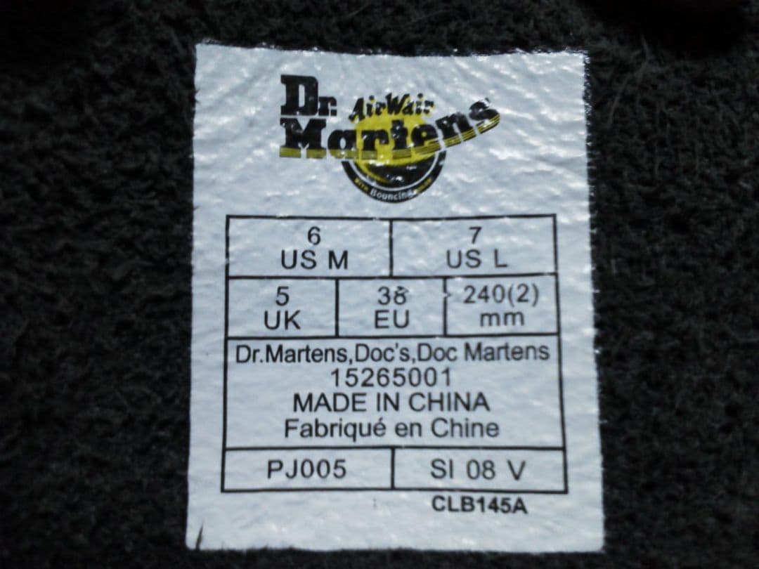 Dr.Martens JADON UK5 黒 厚底 8ホール BEX