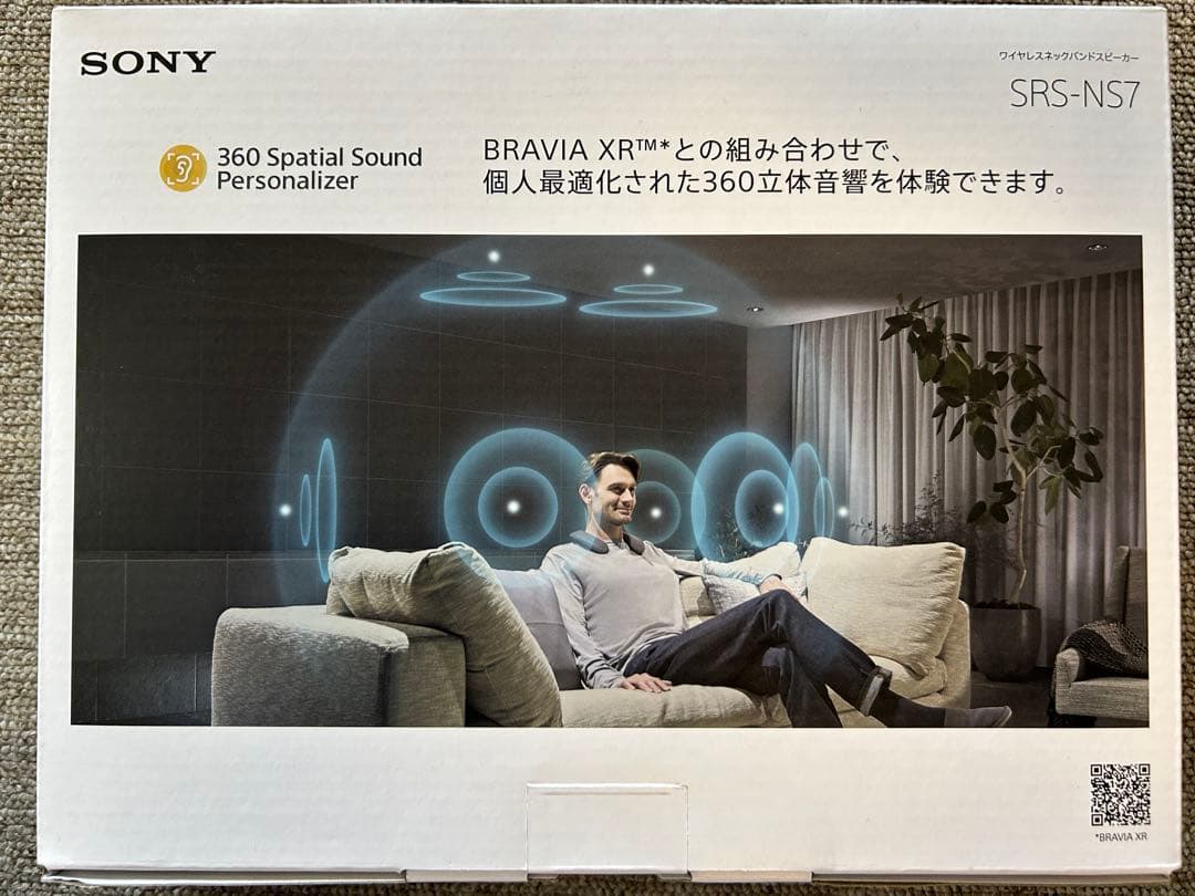 新品　Sony SRS-NS7 ワイヤレスネックバンドスピーカー