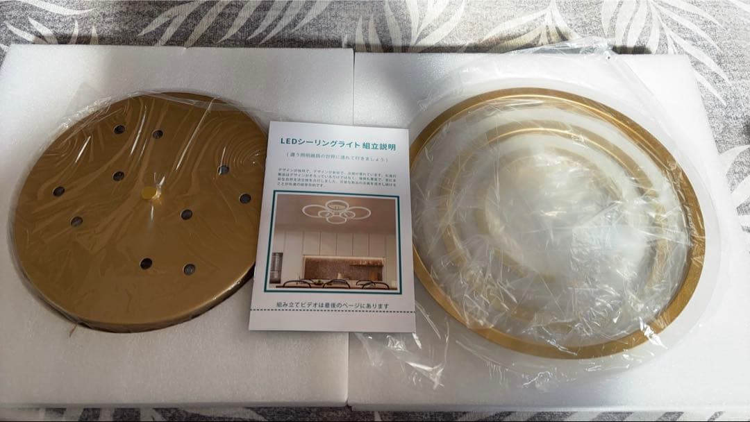 LED シーリングライト 8~20畳 おしゃれ