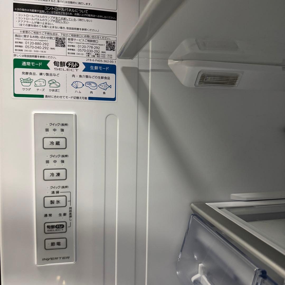 全国送料無料！AQUA 430L 4ドア冷蔵庫 10年保証付 24年製