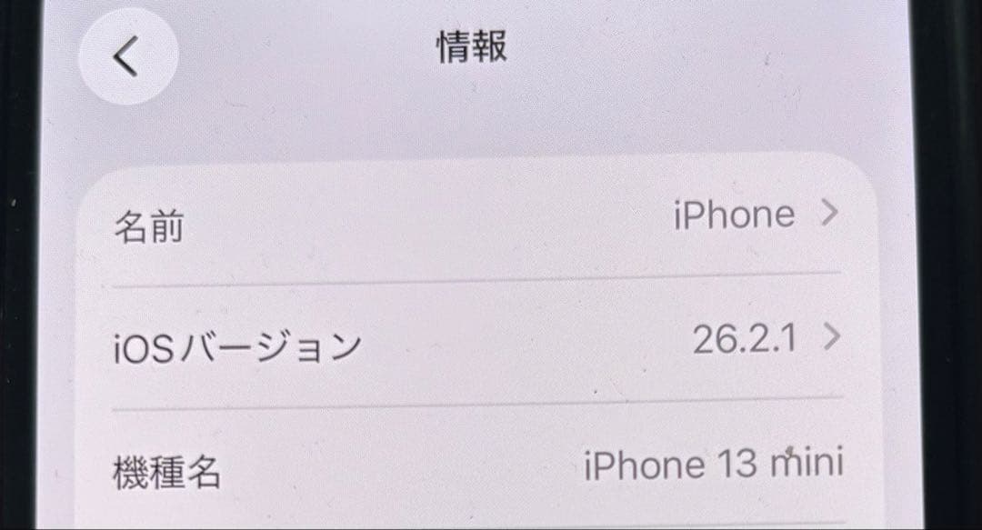 iPhone 12 mini 128GB ホワイト　赤. カバー付き