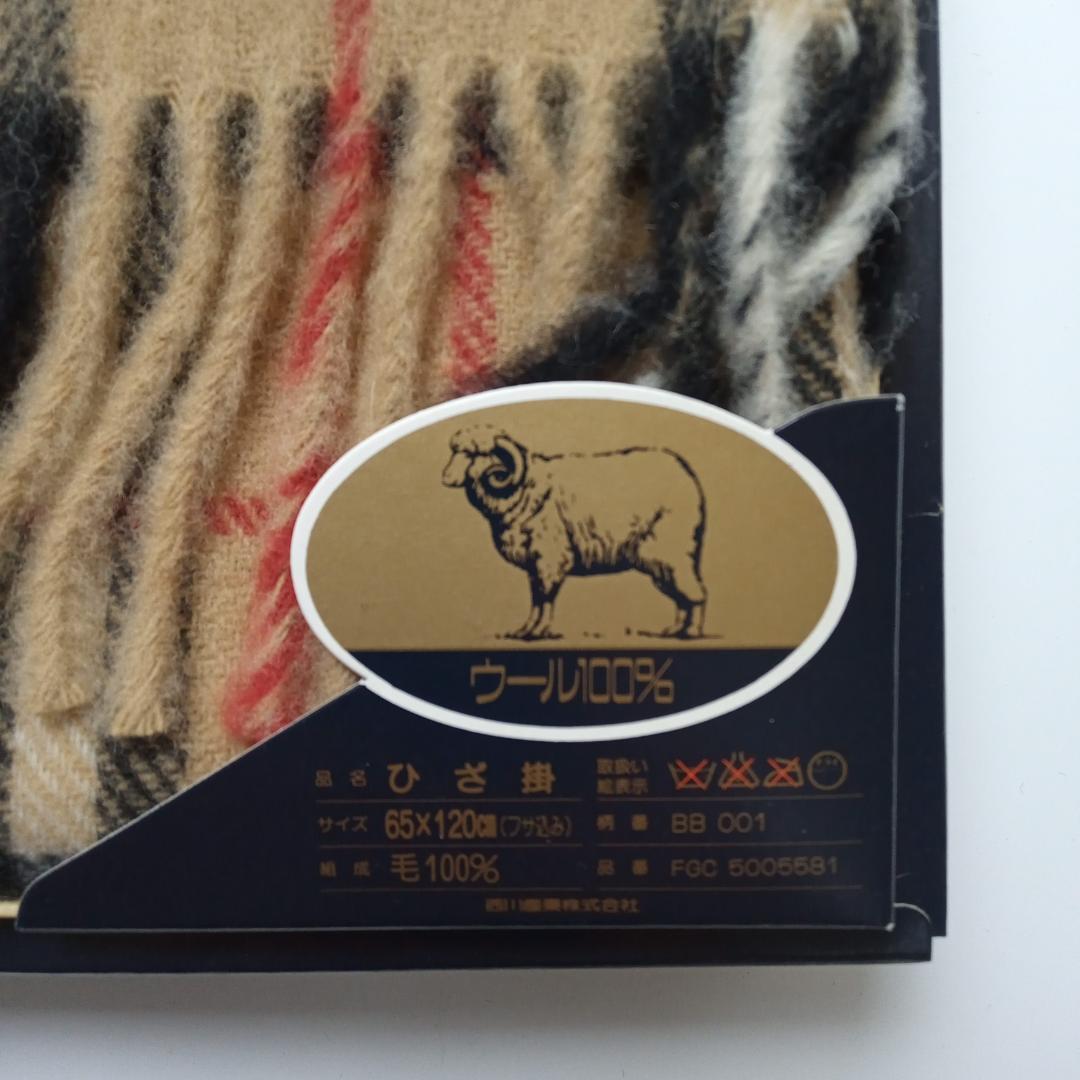 【未使用品】バーバリー　Burberry　ひざ掛け　ウール100％【W5-63】