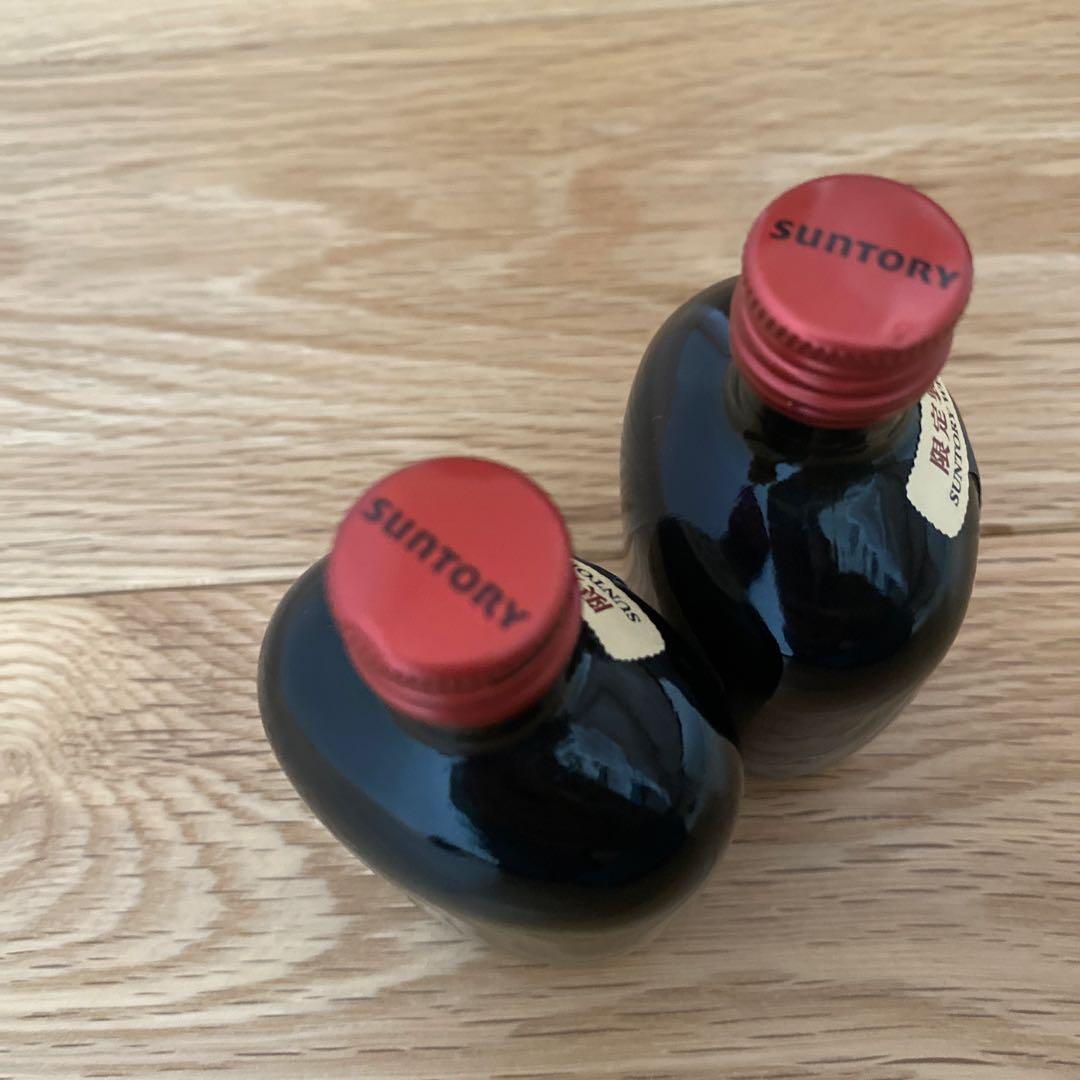 山崎　SUNTORY THE オールド原酒 ミニボトル　2本セット