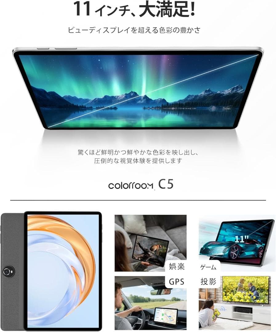 Android16タブレット 11インチ32GB+128GB 顔認証ケース付