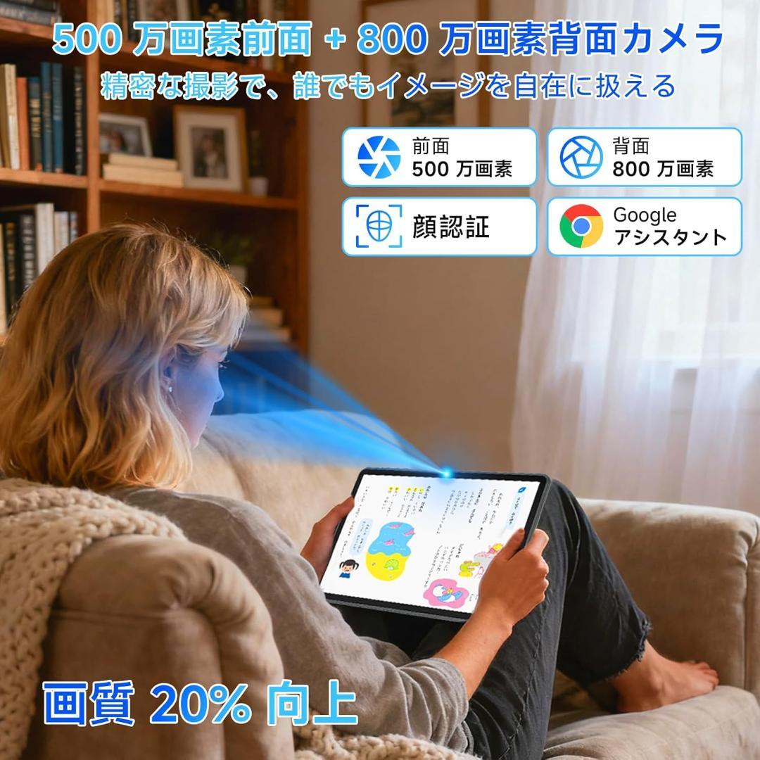 Android16タブレット 11インチ32GB+128GB 顔認証ケース付