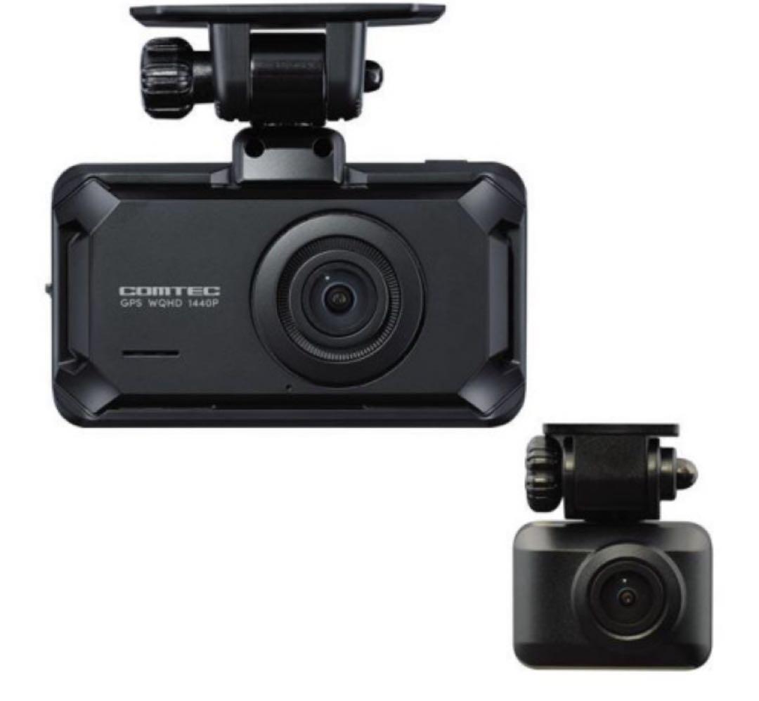 コムテック COMTEC ZDR065 前後カメラ ドライブレコーダー 新品