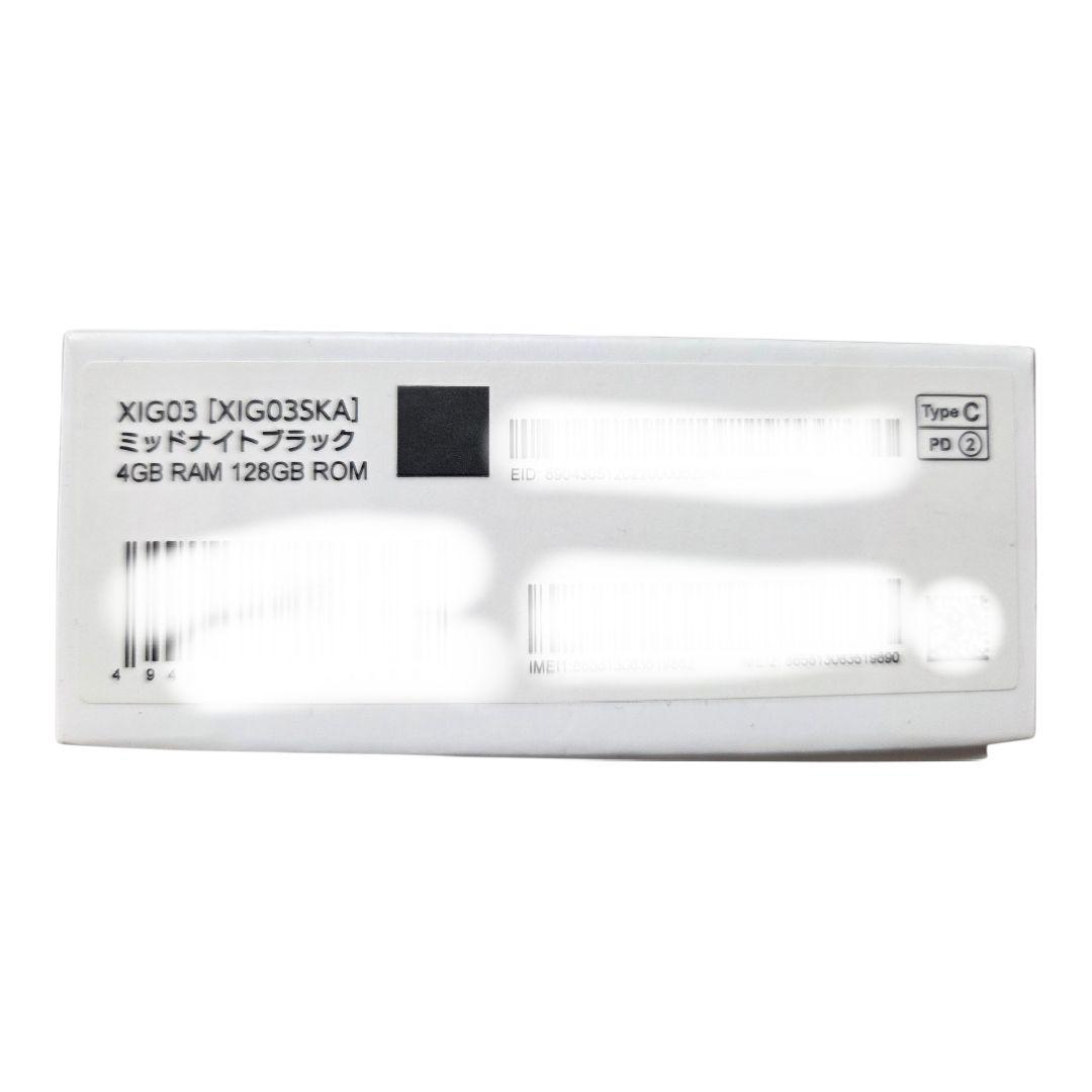 新品未開封Xiaomi Redmi 12 5G ミッドナイトブラック 128GB