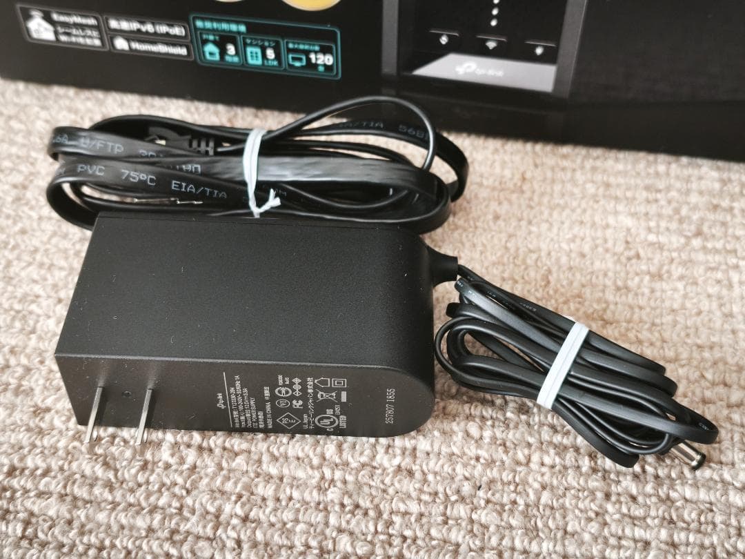 TP-Link BE9700 BE550Pro Ver.2 WiFi-7ルーター