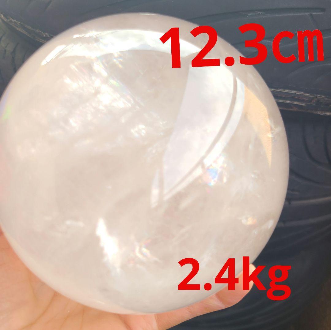天然石 レインボー水晶丸玉 特大サイズ ¥15800～