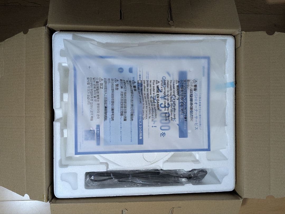 Zojirushi STAN 2023年製 EL-KA23-BA 自動調理鍋