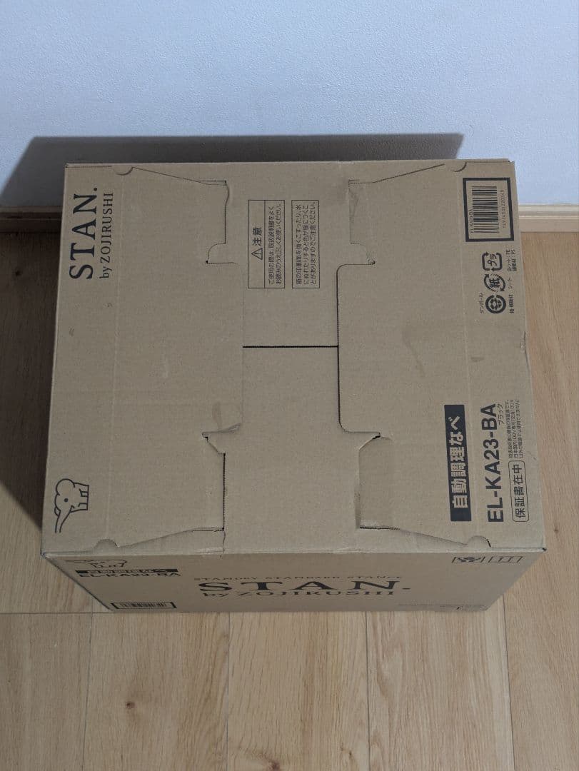 Zojirushi STAN 2023年製 EL-KA23-BA 自動調理鍋