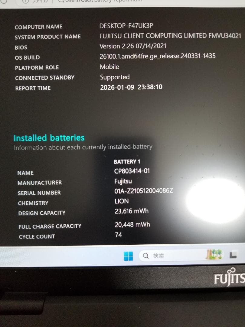 008 LIFEBOOK U9311/F i5◆8GB◆SSD256GB◆13