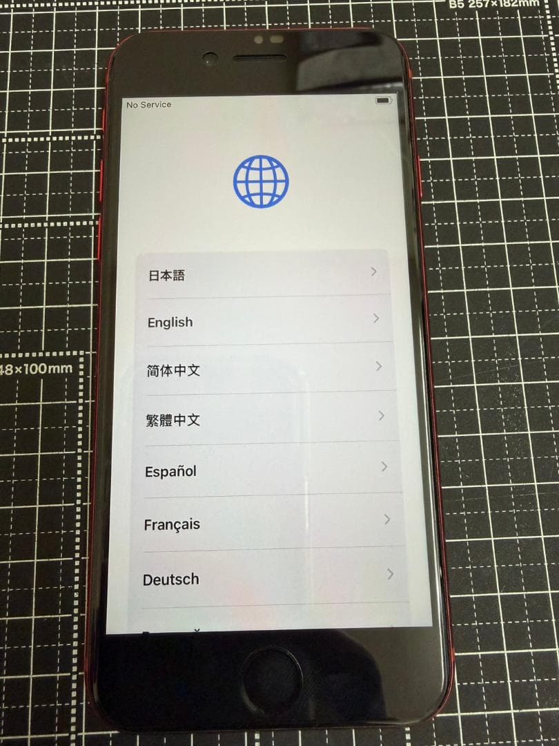 iPhone SE（第2世代）レッド 128GB バッテリー容量74%