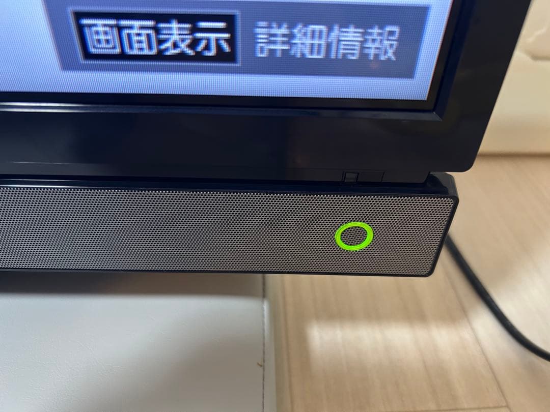 TOSHIBA 東芝 REGZA レグザ 32V31 32型 TV テレビ