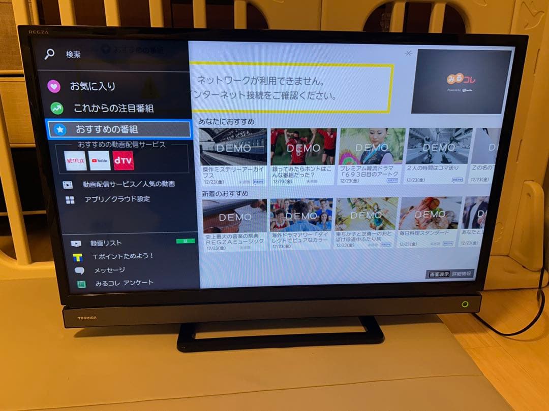 TOSHIBA 東芝 REGZA レグザ 32V31 32型 TV テレビ