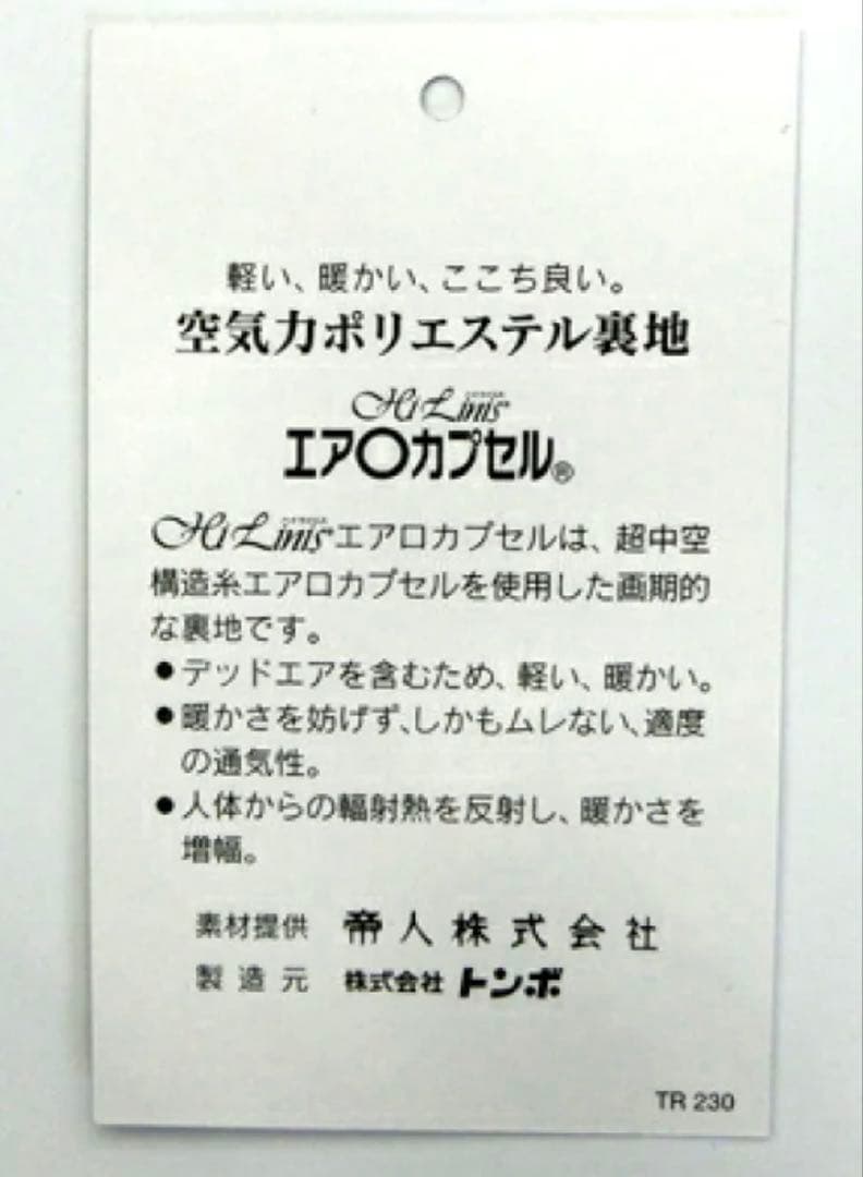 新品 トンボ学生服 スクールコート ダッフルコート LL 紺 オーバーコート