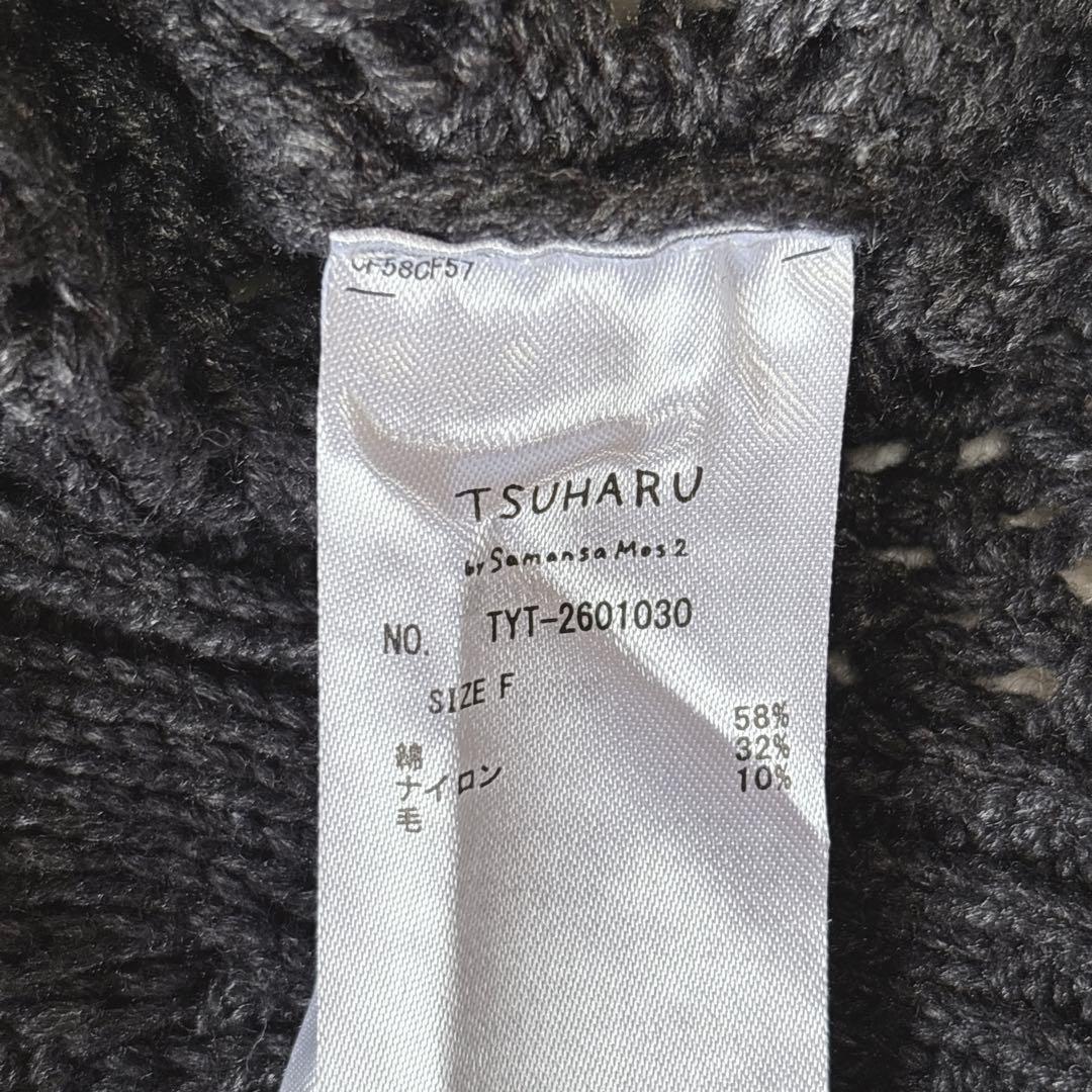 TSUHARU サマンサモスモス かぎ針お花モチーフ付きニットカーディガン