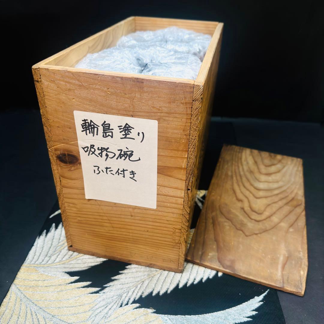 漆器　輪島塗　金蒔絵　沈金　木製　蓋付椀　お煮物椀　吸物椀　10客　共箱　漆芸