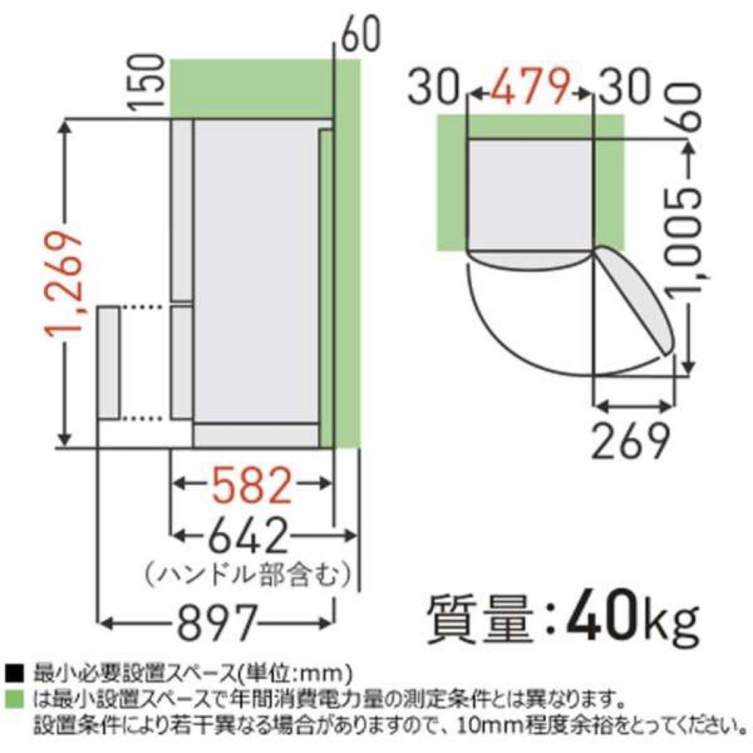 東芝 TOSHIBA 冷蔵庫 GR-T15BS-W 153L セミマットホワイト