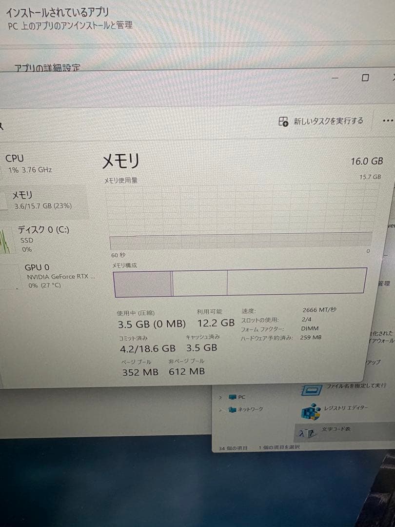 Crucial 8GB DDR4-2666 メモリ　合計16GB